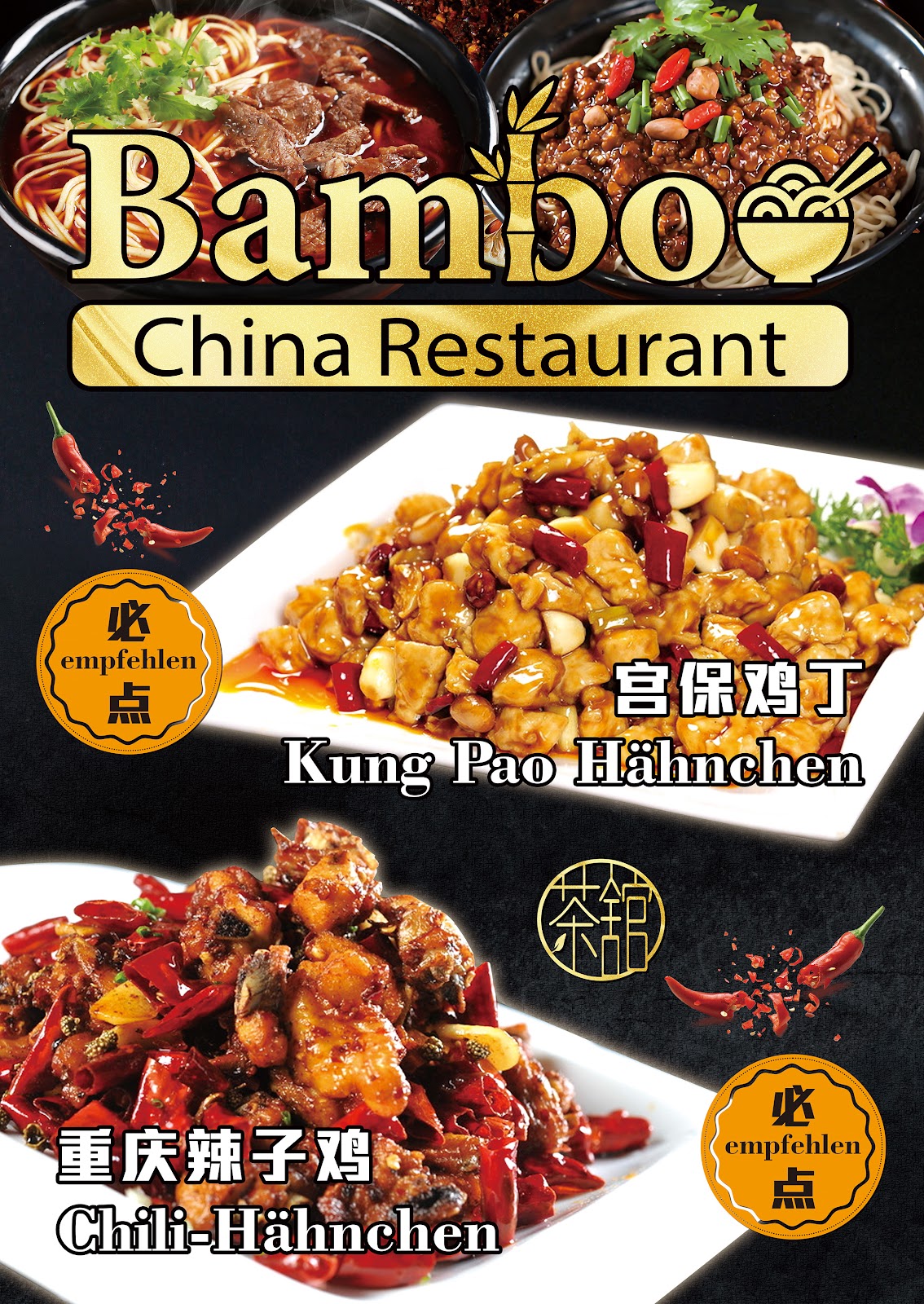 Bamboo China Restaurant | Best Chinesisches Restaurant in Dresden Altstadt